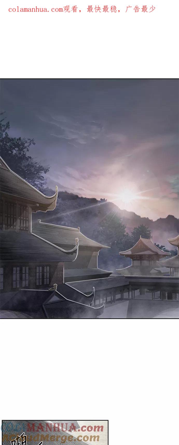 017.第8章你这家伙自找的（1）-某天成为魔神-玄坤绝对无敌,金刚不坏（第1张）