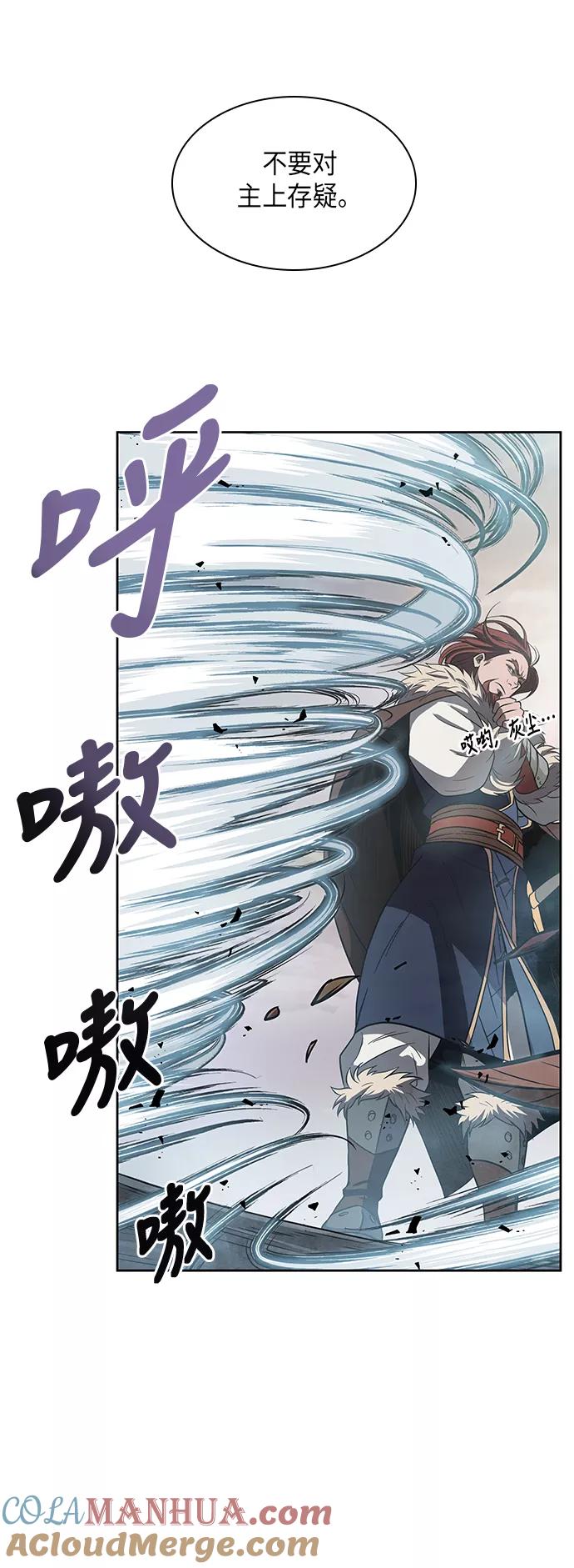 017.第8章你这家伙自找的（1）-某天成为魔神-玄坤绝对无敌,金刚不坏（第7张）