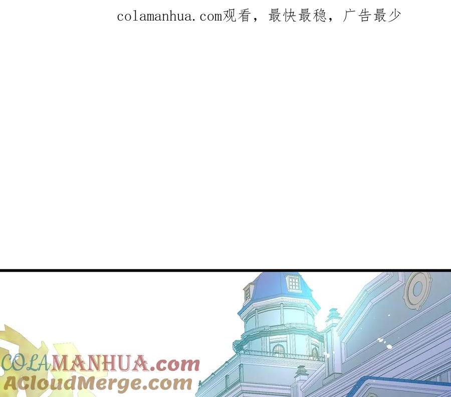 第16话真是怕了你了！-影子皇妃-kinlip+hayul+CARROTOON（第1张）