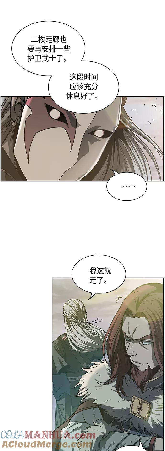 017.第8章你这家伙自找的（1）-某天成为魔神-玄坤绝对无敌,金刚不坏（第4张）