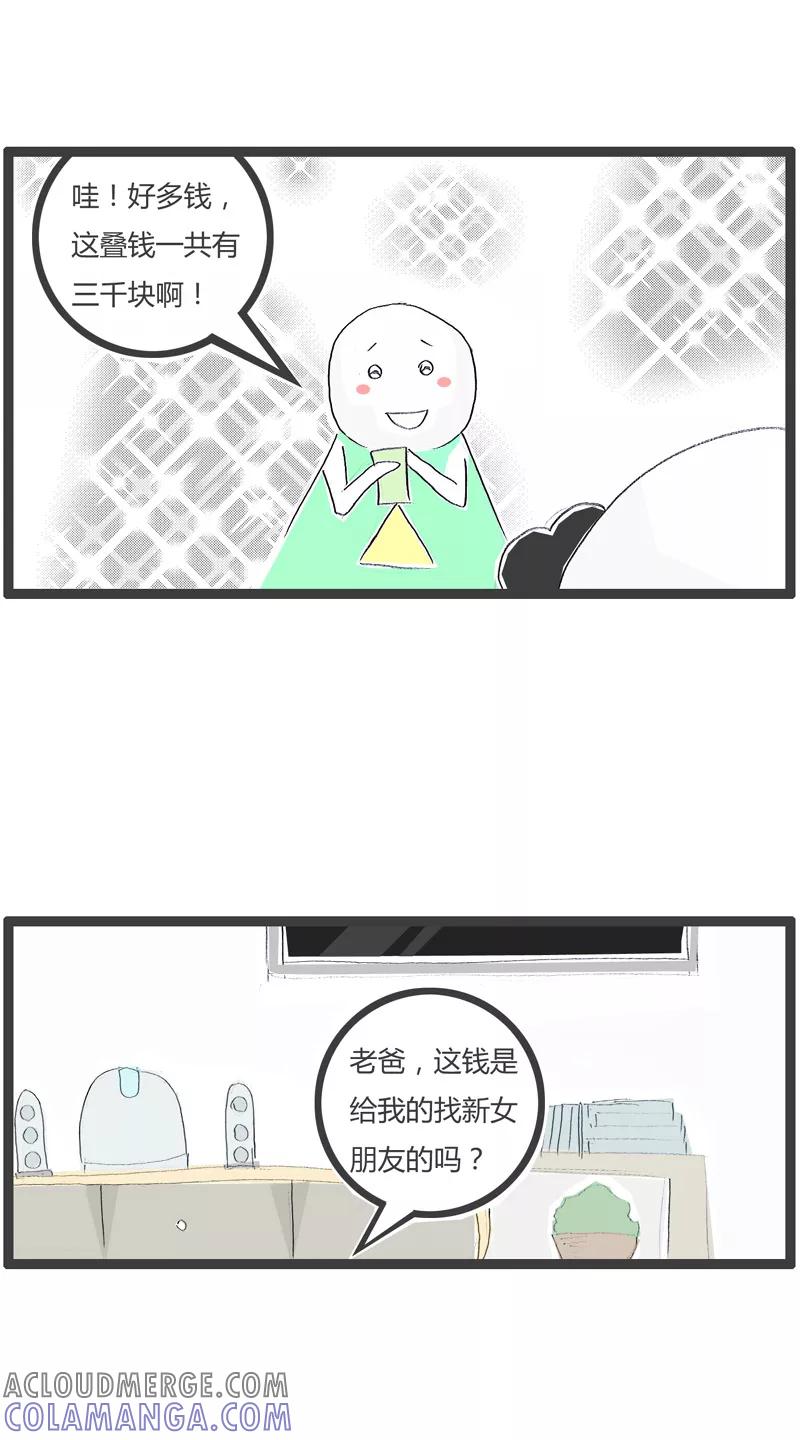 第170话千万别误会-火锅家族第一季-钟博士（第4张）