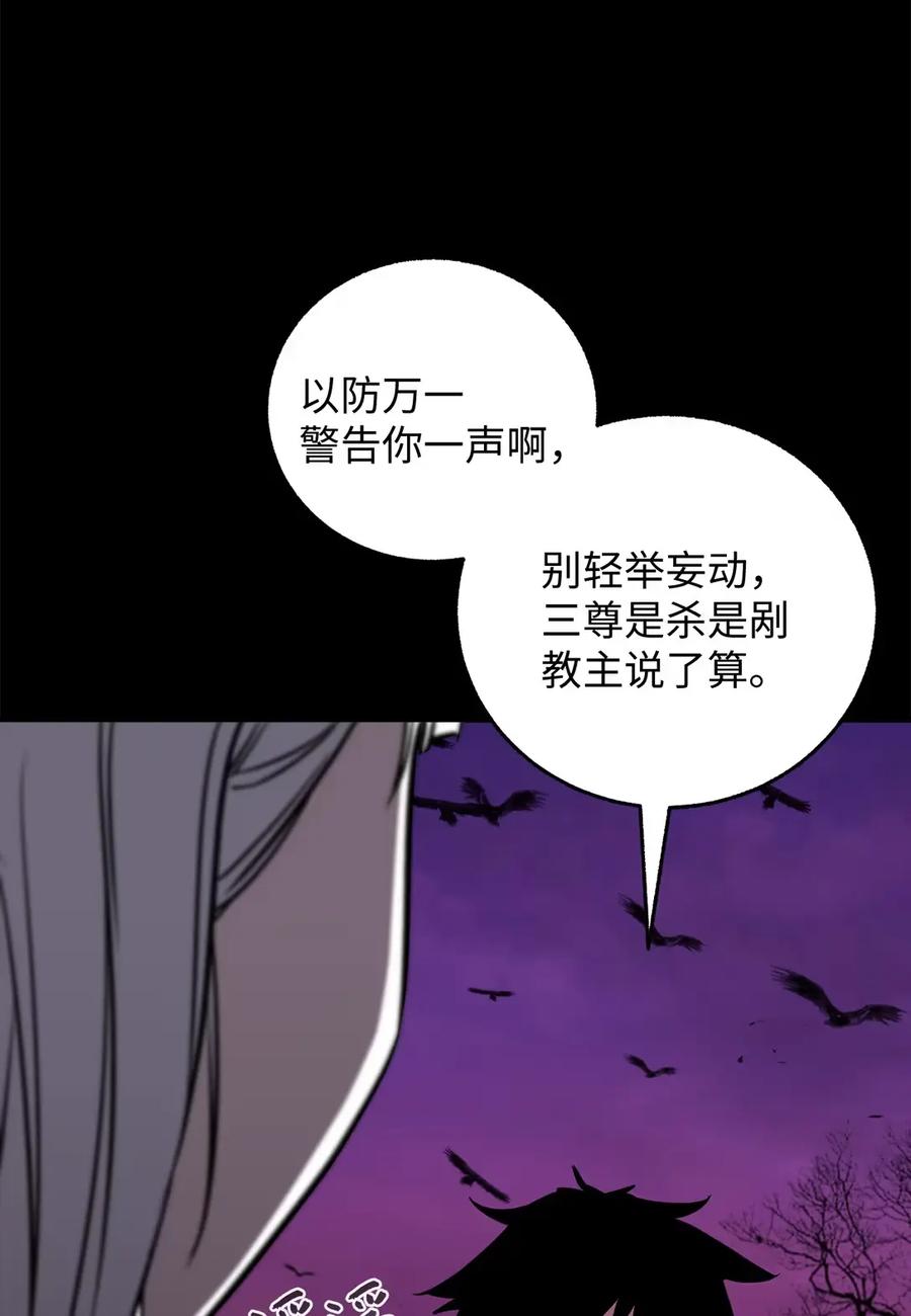 18没办法跟你同行-天下第一的青梅竹马-woobiram,Tofu,Min Yong Ki,DCC（第14张）