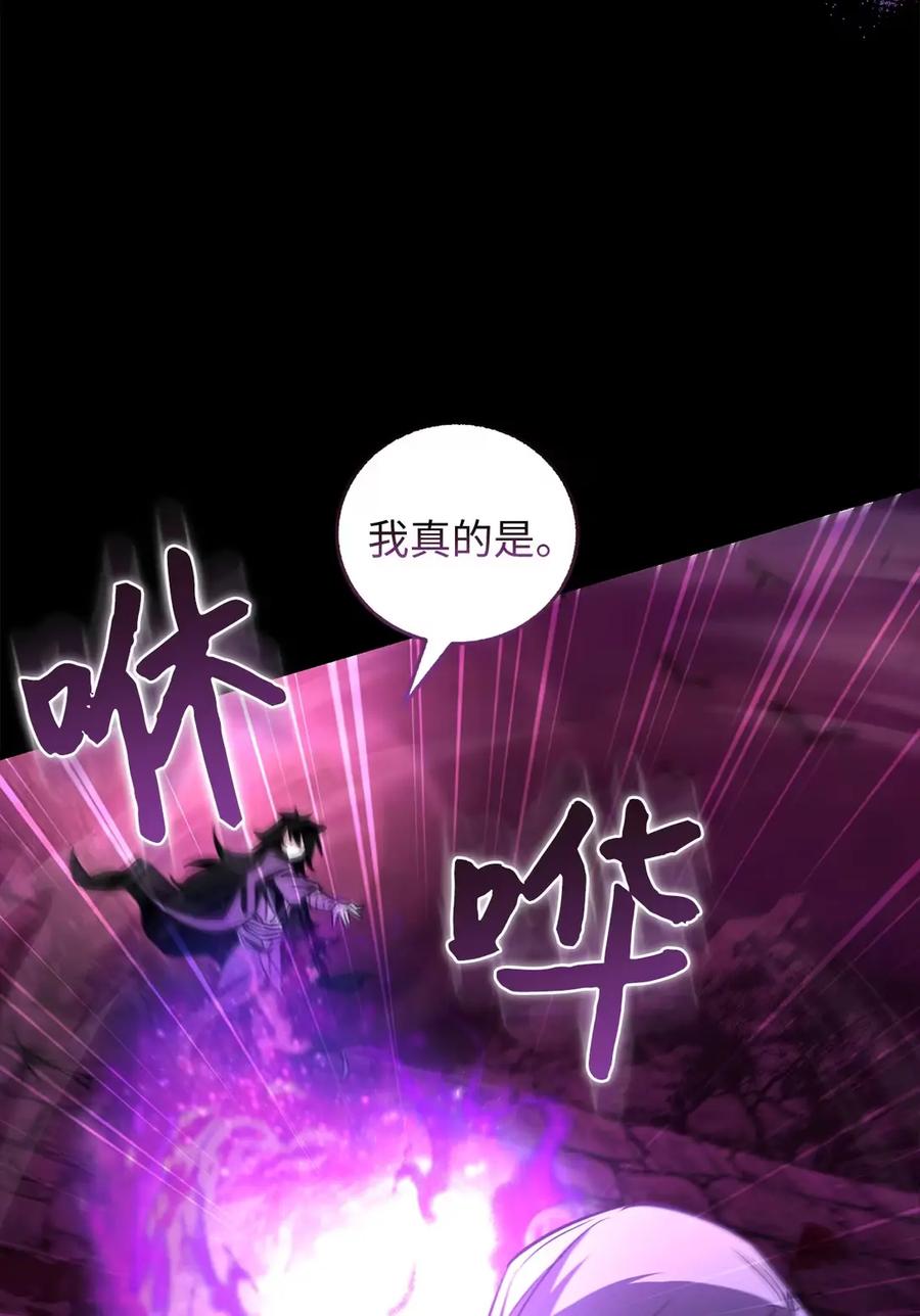 18没办法跟你同行-天下第一的青梅竹马-woobiram,Tofu,Min Yong Ki,DCC（第18张）