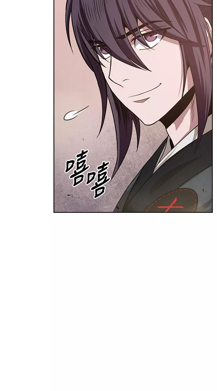 019.第8章你这家伙自找的（3）-某天成为魔神-玄坤绝对无敌,金刚不坏（第18张）