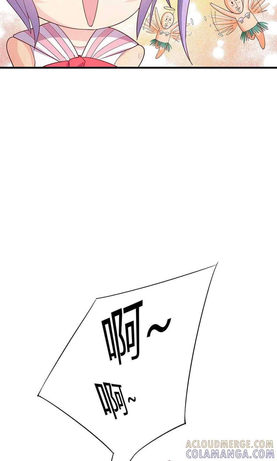 第19话-超能工作室-阿里文学（第34张）