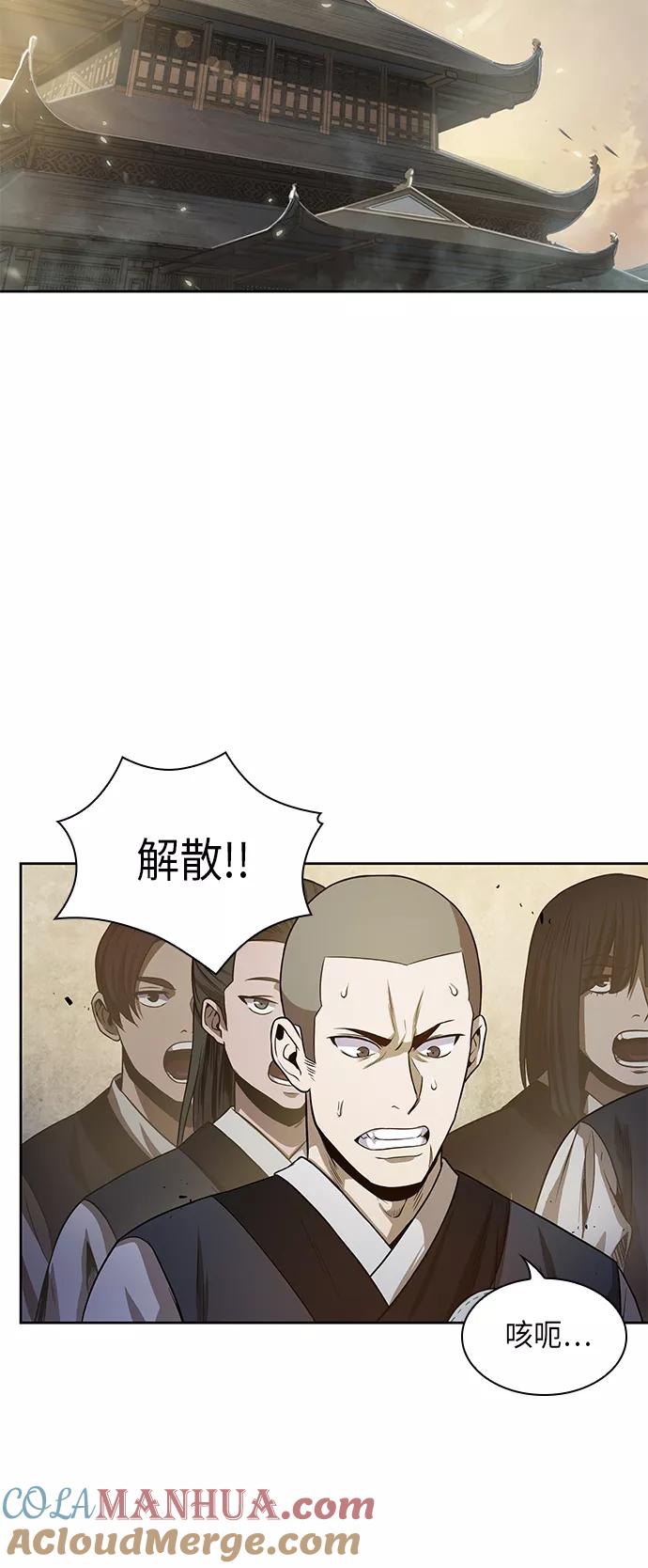 019.第8章你这家伙自找的（3）-某天成为魔神-玄坤绝对无敌,金刚不坏（第16张）