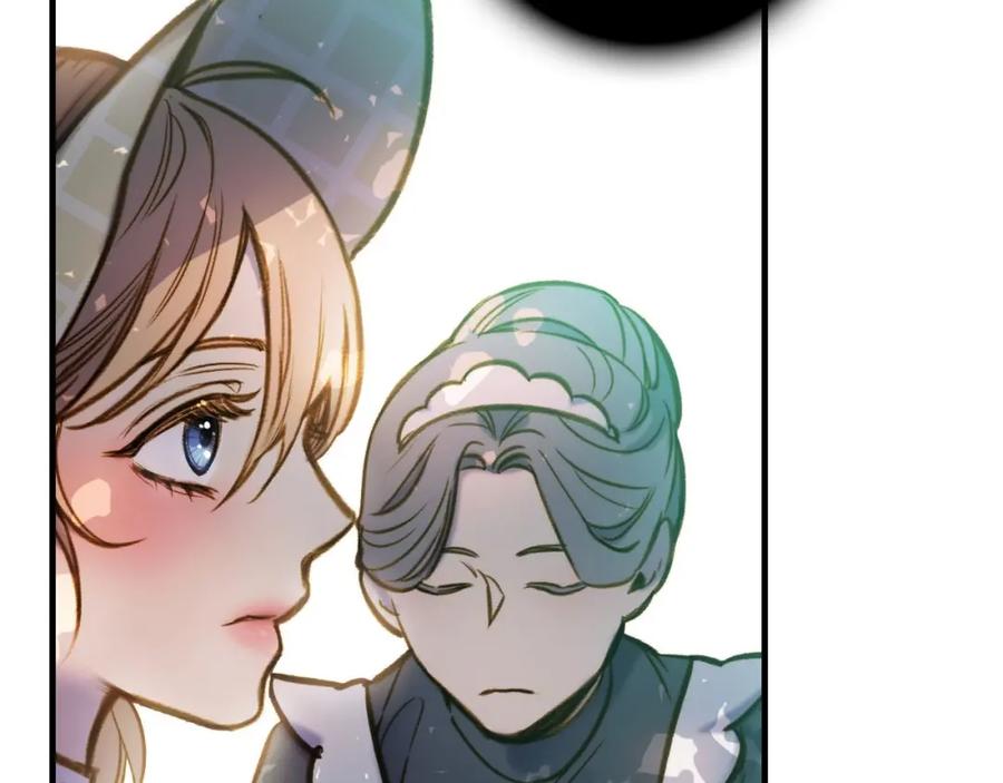 第18话掉以轻心-影子皇妃-kinlip+hayul+CARROTOON（第11张）