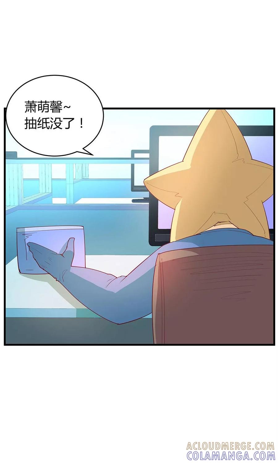 第19话-超能工作室-阿里文学（第37张）