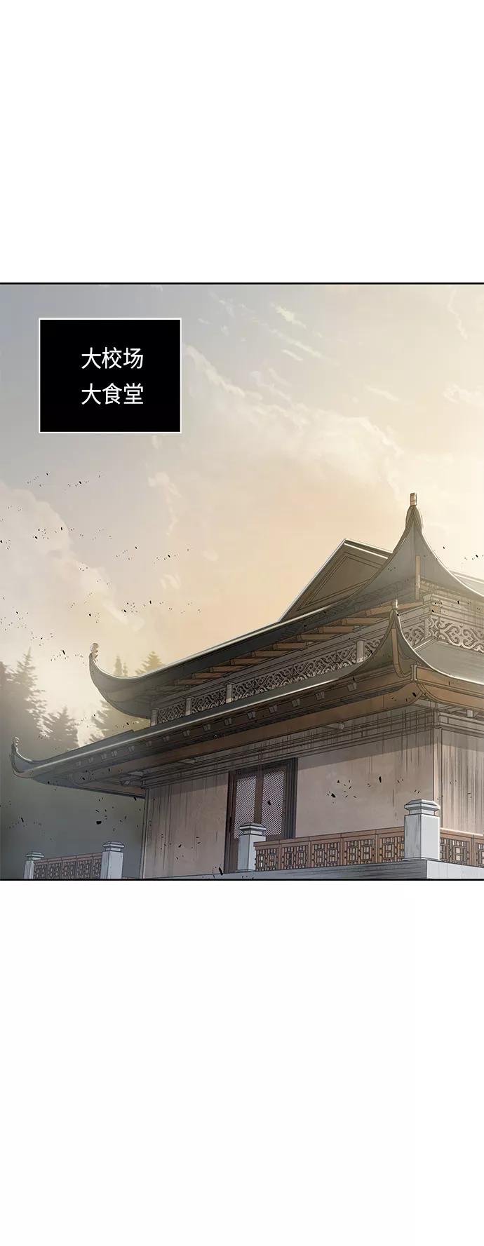 019.第8章你这家伙自找的（3）-某天成为魔神-玄坤绝对无敌,金刚不坏（第8张）