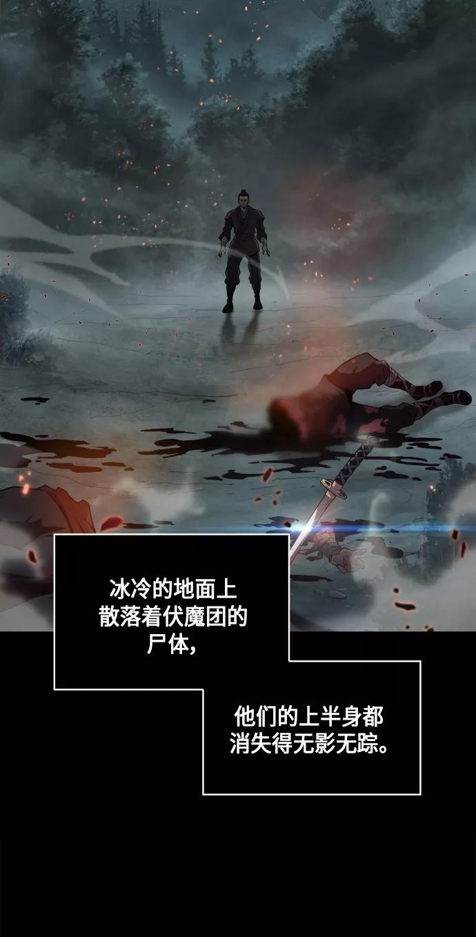 002.第1章魔神（？）降临到我身上了-某天成为魔神-玄坤绝对无敌,金刚不坏（第29张）