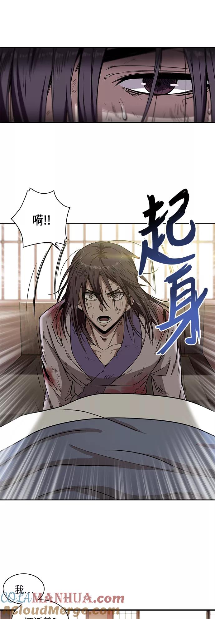 002.第1章魔神（？）降临到我身上了-某天成为魔神-玄坤绝对无敌,金刚不坏（第10张）