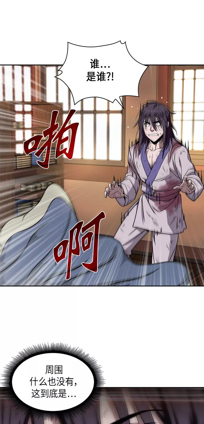 002.第1章魔神（？）降临到我身上了-某天成为魔神-玄坤绝对无敌,金刚不坏（第15张）