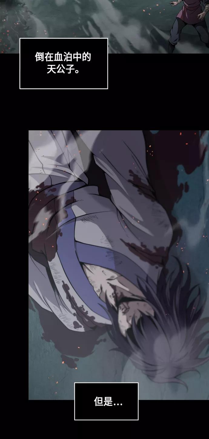 002.第1章魔神（？）降临到我身上了-某天成为魔神-玄坤绝对无敌,金刚不坏（第32张）