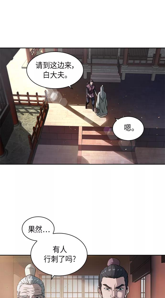 002.第1章魔神（？）降临到我身上了-某天成为魔神-玄坤绝对无敌,金刚不坏（第24张）