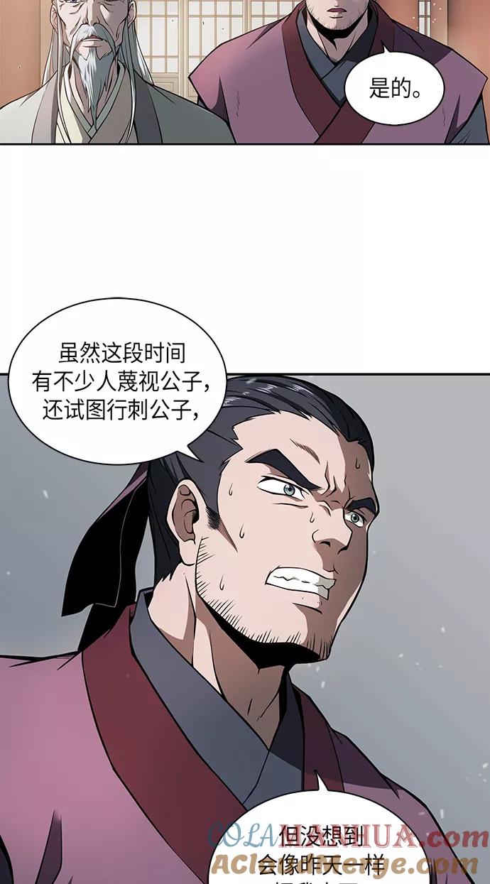002.第1章魔神（？）降临到我身上了-某天成为魔神-玄坤绝对无敌,金刚不坏（第25张）