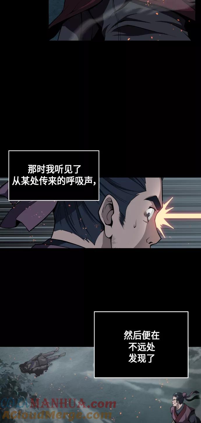002.第1章魔神（？）降临到我身上了-某天成为魔神-玄坤绝对无敌,金刚不坏（第31张）