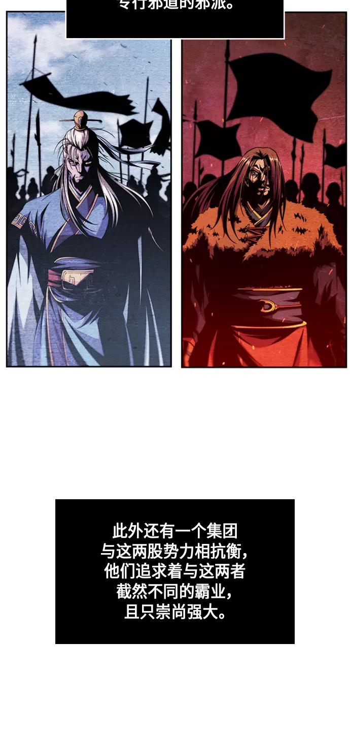002.第1章魔神（？）降临到我身上了-某天成为魔神-玄坤绝对无敌,金刚不坏（第5张）