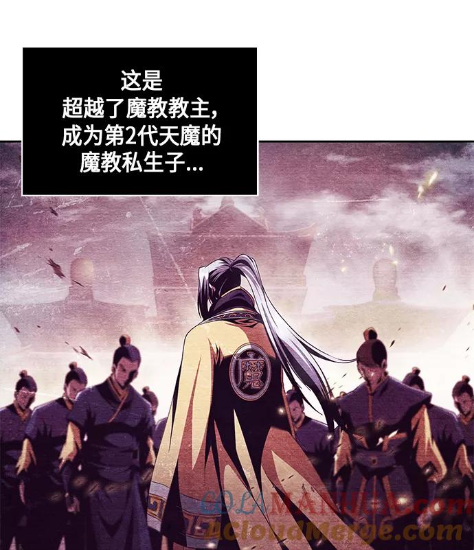 002.第1章魔神（？）降临到我身上了-某天成为魔神-玄坤绝对无敌,金刚不坏（第7张）
