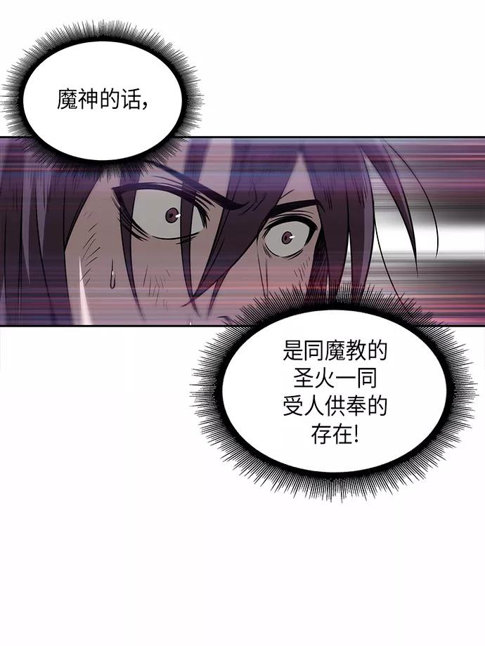 002.第1章魔神（？）降临到我身上了-某天成为魔神-玄坤绝对无敌,金刚不坏（第21张）