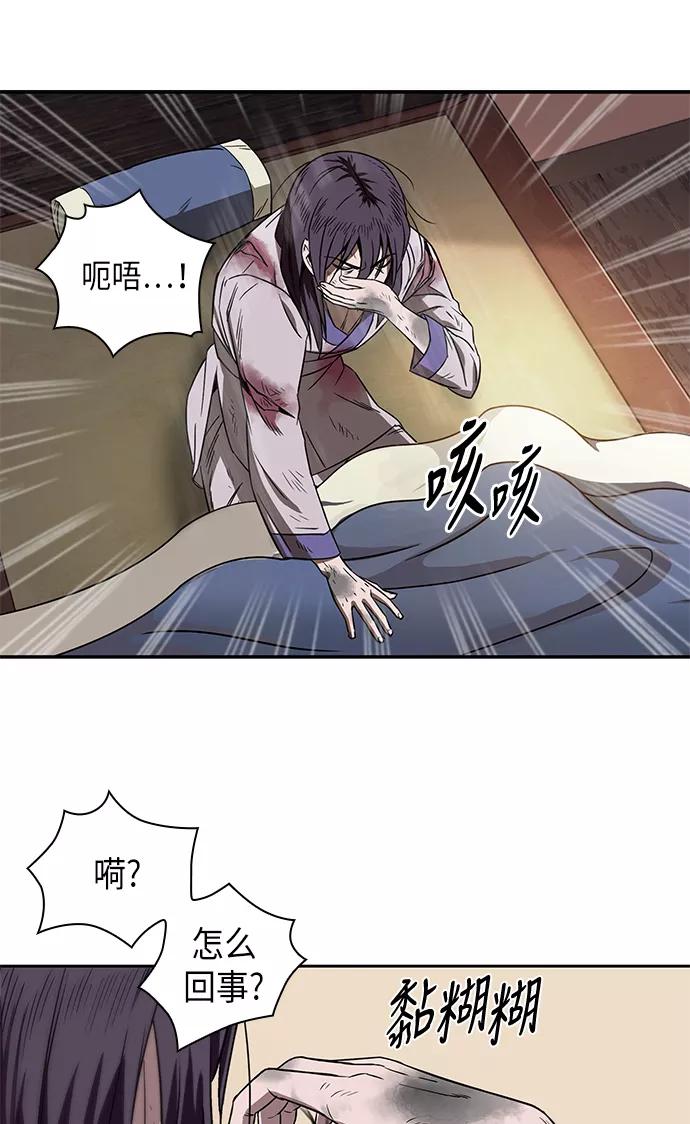 002.第1章魔神（？）降临到我身上了-某天成为魔神-玄坤绝对无敌,金刚不坏（第12张）