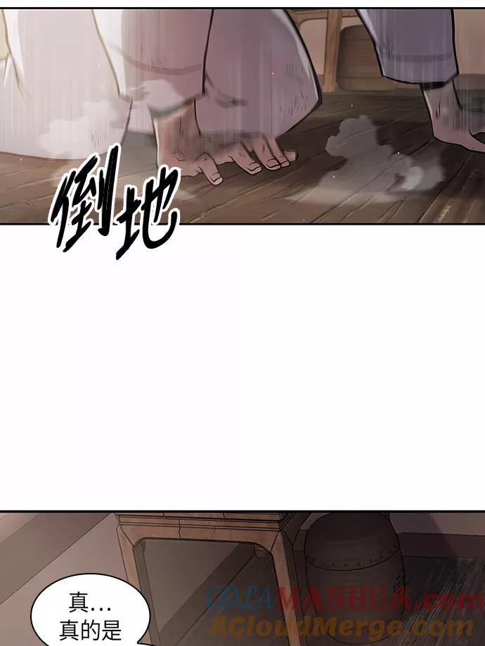 002.第1章魔神（？）降临到我身上了-某天成为魔神-玄坤绝对无敌,金刚不坏（第22张）