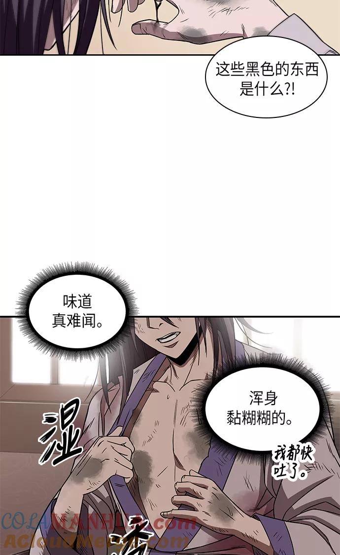 002.第1章魔神（？）降临到我身上了-某天成为魔神-玄坤绝对无敌,金刚不坏（第13张）