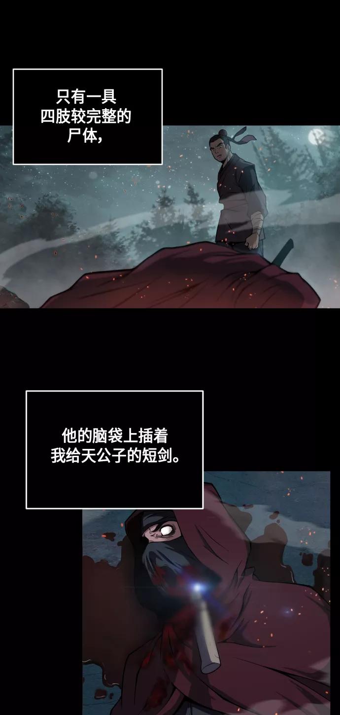 002.第1章魔神（？）降临到我身上了-某天成为魔神-玄坤绝对无敌,金刚不坏（第30张）