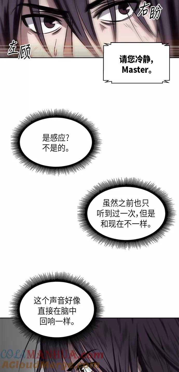 002.第1章魔神（？）降临到我身上了-某天成为魔神-玄坤绝对无敌,金刚不坏（第16张）
