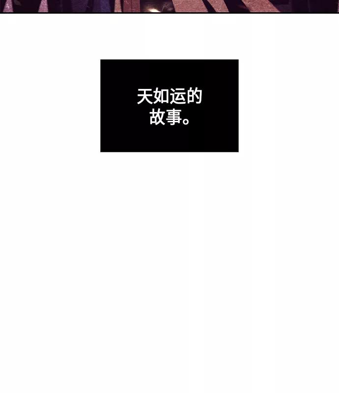 002.第1章魔神（？）降临到我身上了-某天成为魔神-玄坤绝对无敌,金刚不坏（第8张）