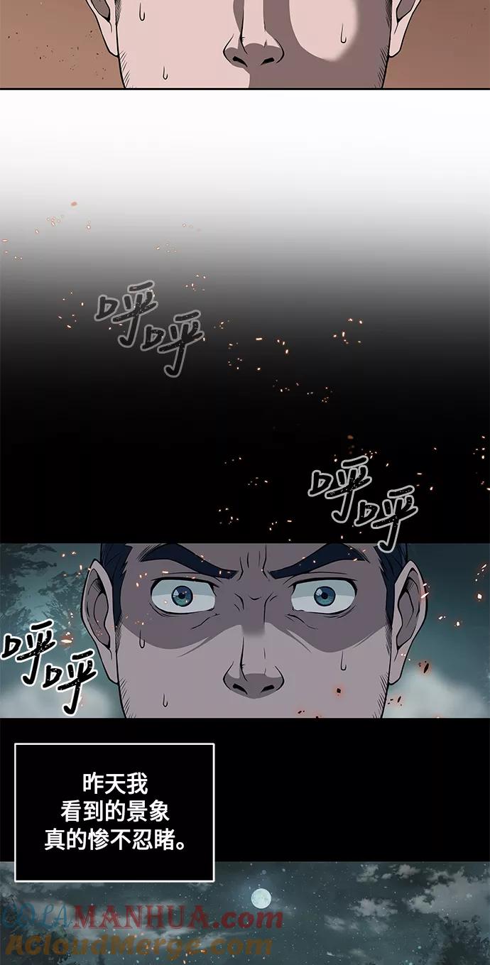 002.第1章魔神（？）降临到我身上了-某天成为魔神-玄坤绝对无敌,金刚不坏（第28张）