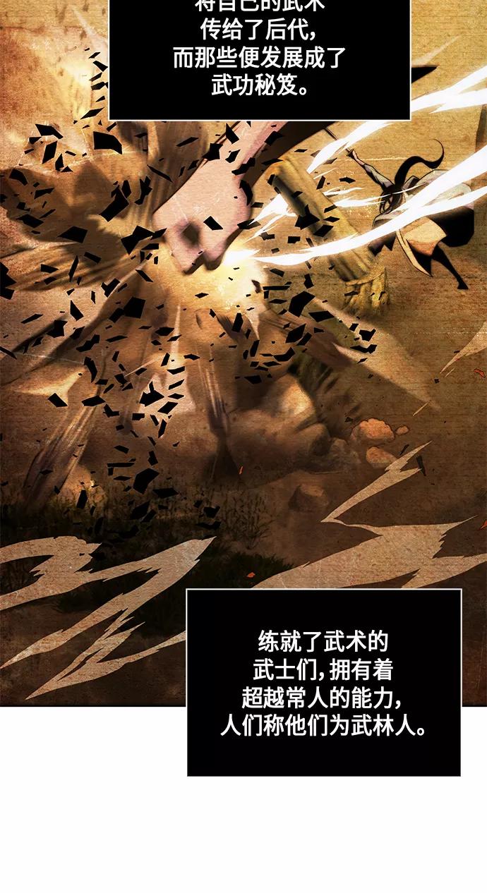 002.第1章魔神（？）降临到我身上了-某天成为魔神-玄坤绝对无敌,金刚不坏（第3张）