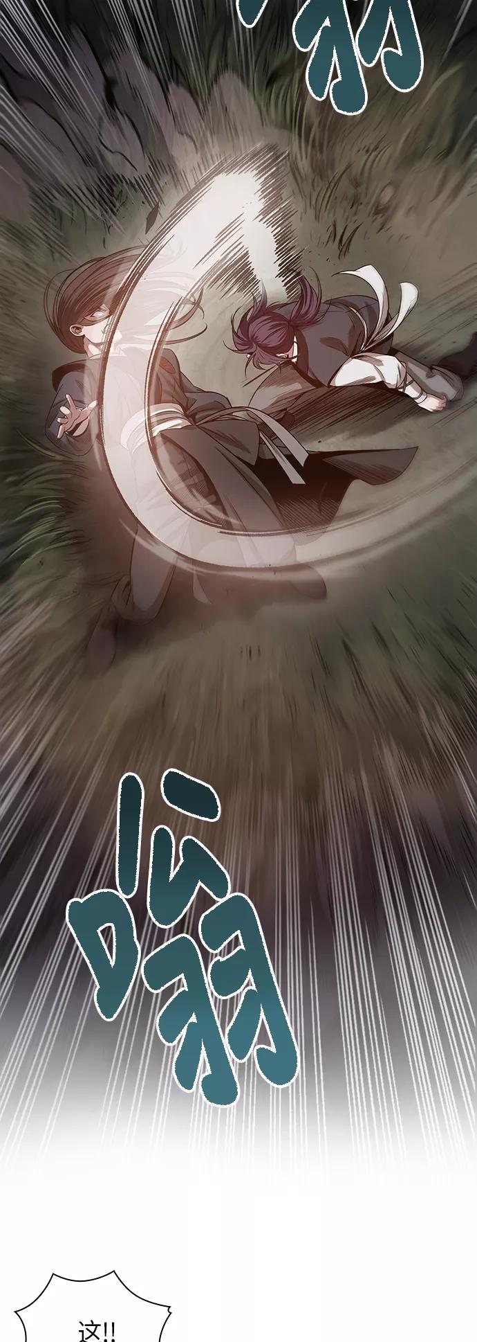 020.第8章你这家伙自找的（4）-某天成为魔神-玄坤绝对无敌,金刚不坏（第27张）