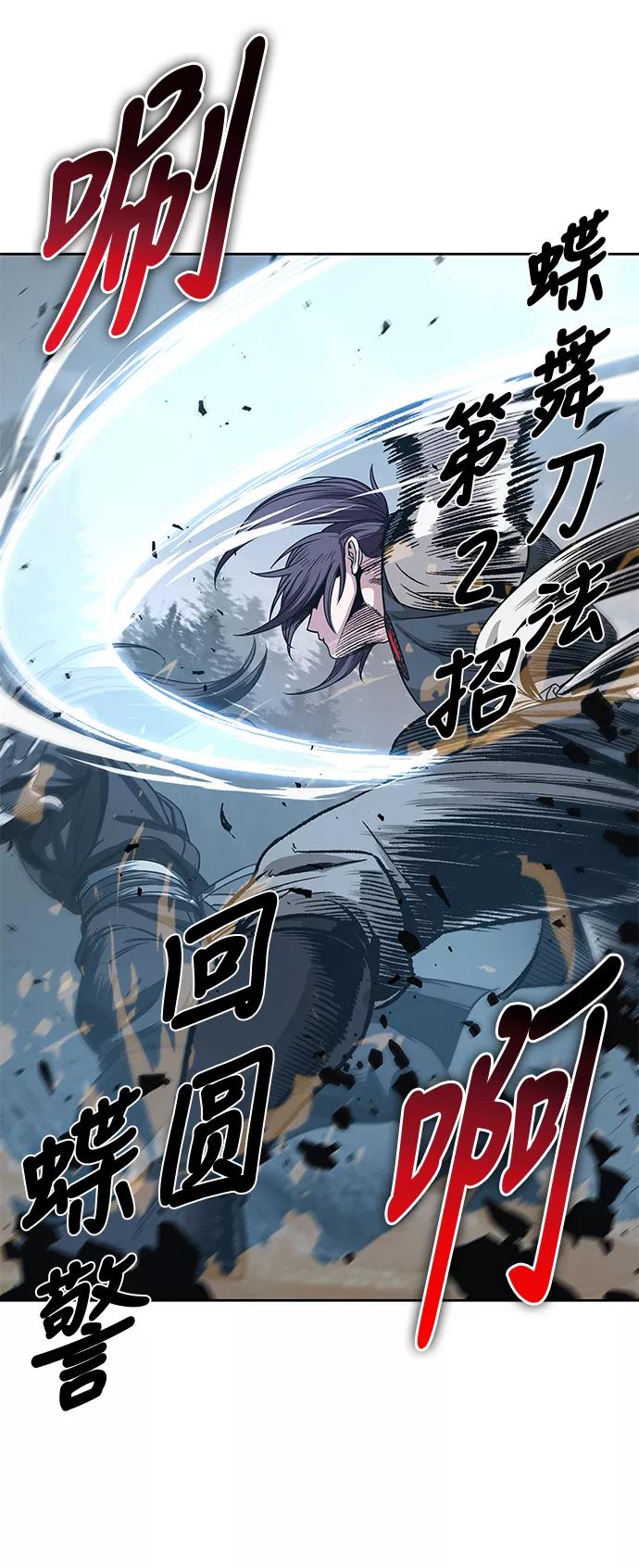 020.第8章你这家伙自找的（4）-某天成为魔神-玄坤绝对无敌,金刚不坏（第12张）