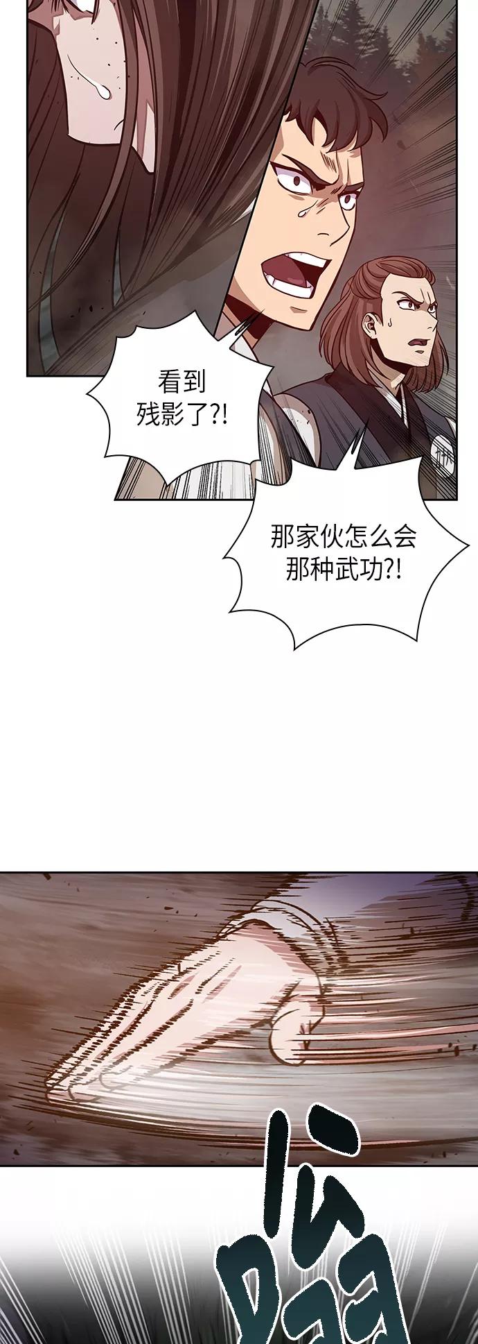 020.第8章你这家伙自找的（4）-某天成为魔神-玄坤绝对无敌,金刚不坏（第26张）
