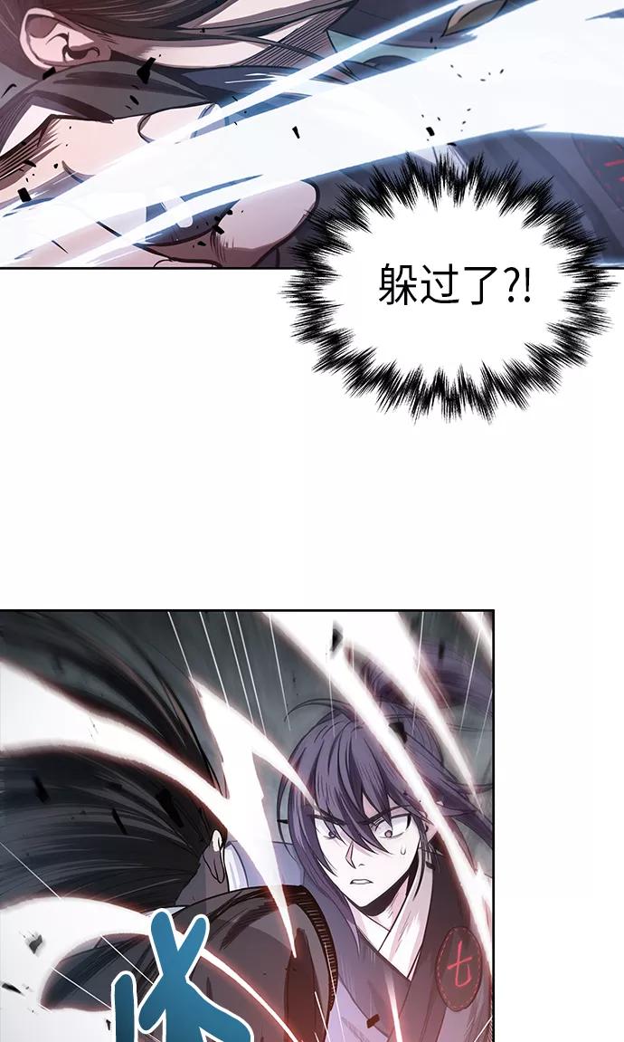020.第8章你这家伙自找的（4）-某天成为魔神-玄坤绝对无敌,金刚不坏（第14张）
