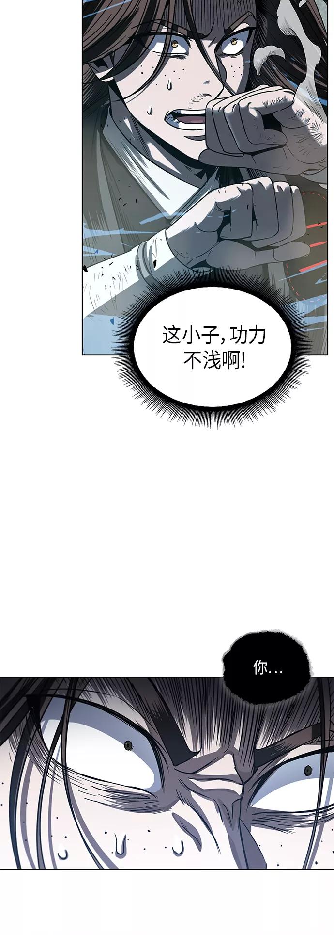 020.第8章你这家伙自找的（4）-某天成为魔神-玄坤绝对无敌,金刚不坏（第5张）