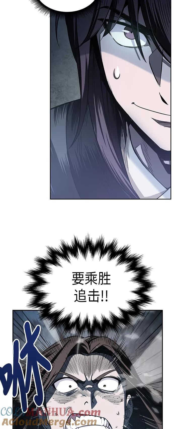 020.第8章你这家伙自找的（4）-某天成为魔神-玄坤绝对无敌,金刚不坏（第10张）