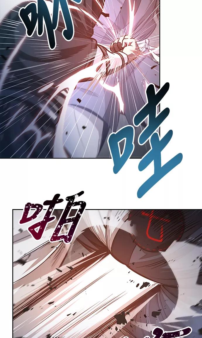 020.第8章你这家伙自找的（4）-某天成为魔神-玄坤绝对无敌,金刚不坏（第15张）