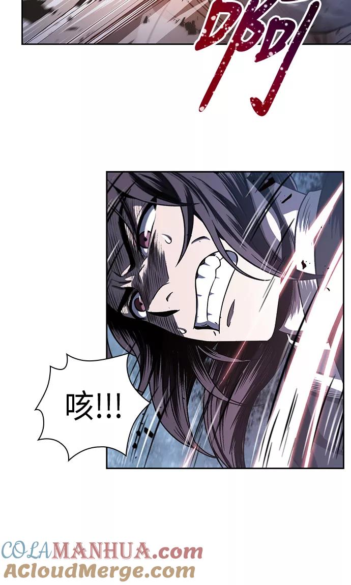 020.第8章你这家伙自找的（4）-某天成为魔神-玄坤绝对无敌,金刚不坏（第16张）