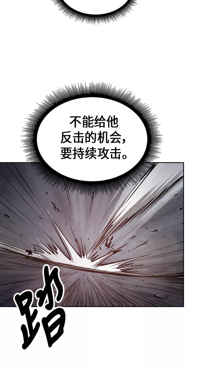 020.第8章你这家伙自找的（4）-某天成为魔神-玄坤绝对无敌,金刚不坏（第24张）