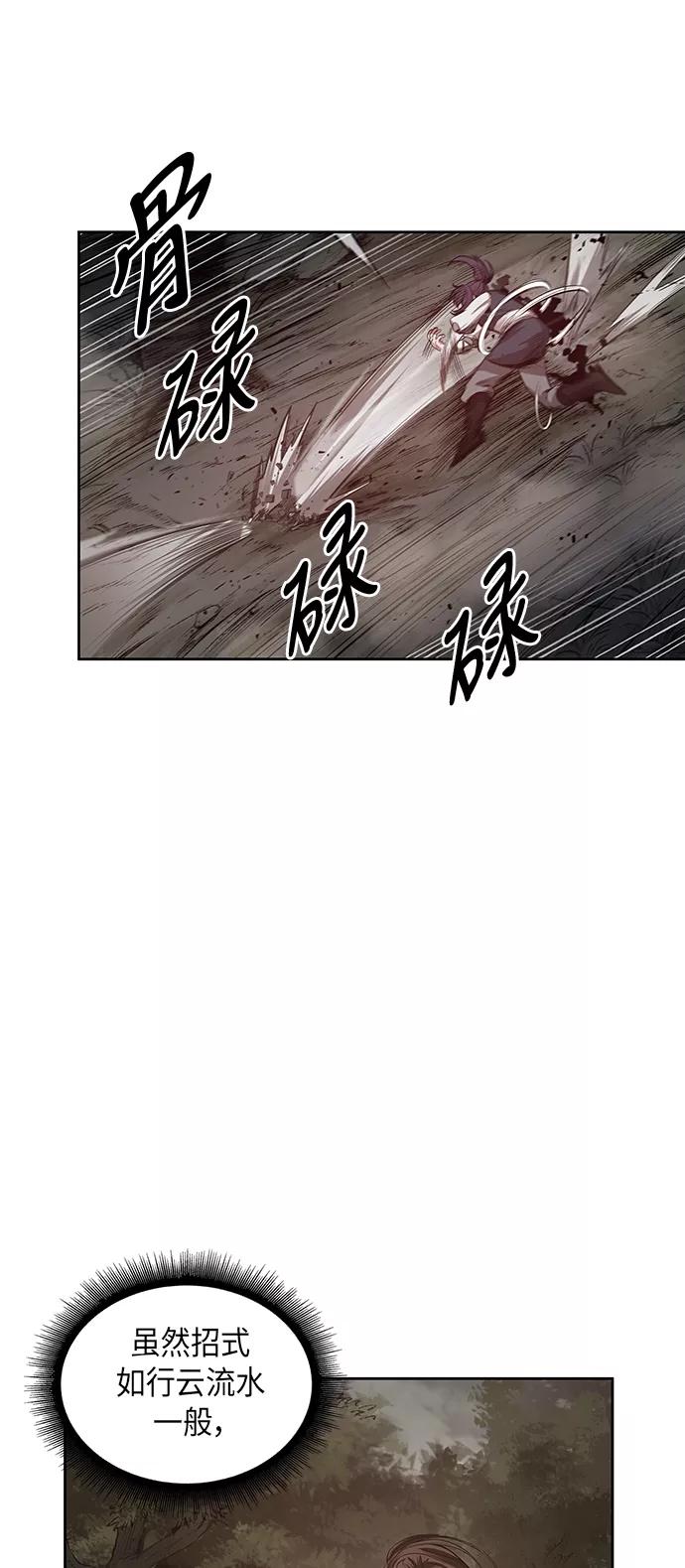 020.第8章你这家伙自找的（4）-某天成为魔神-玄坤绝对无敌,金刚不坏（第29张）