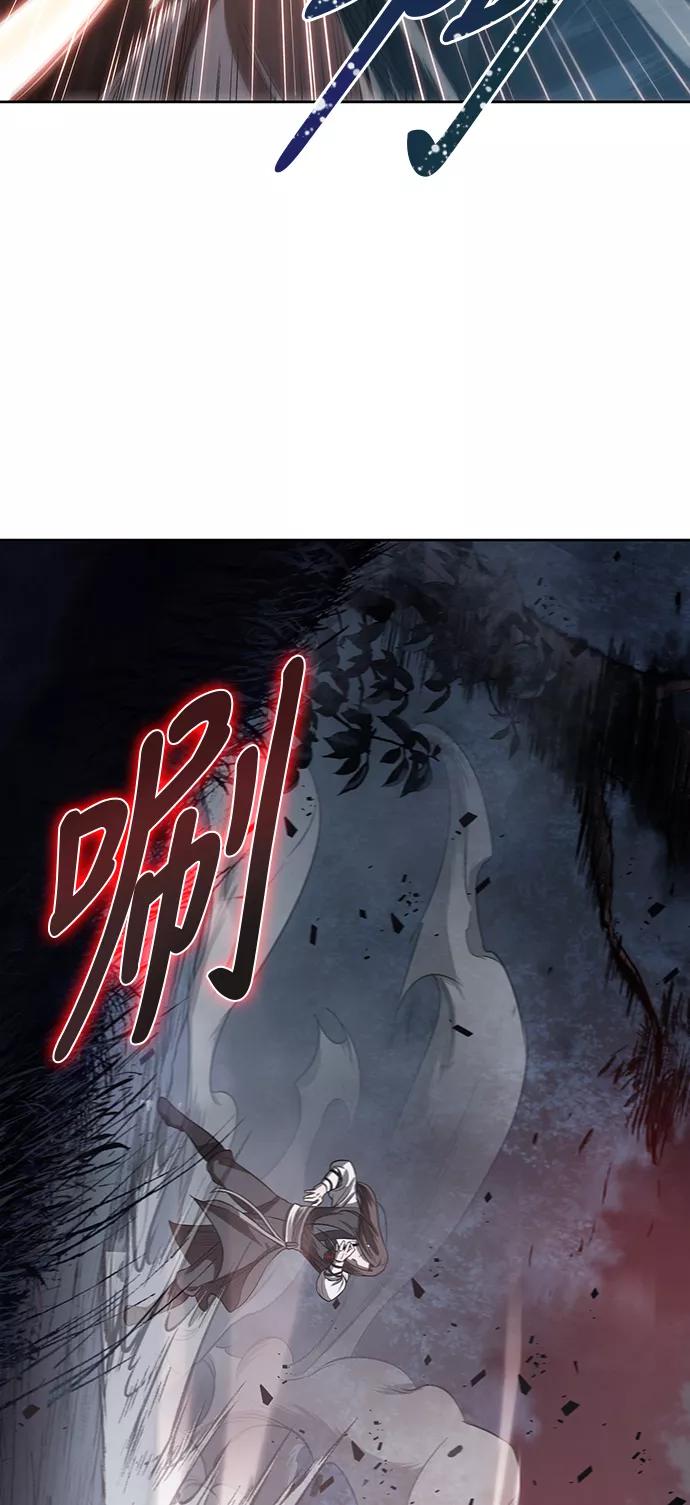 020.第8章你这家伙自找的（4）-某天成为魔神-玄坤绝对无敌,金刚不坏（第20张）