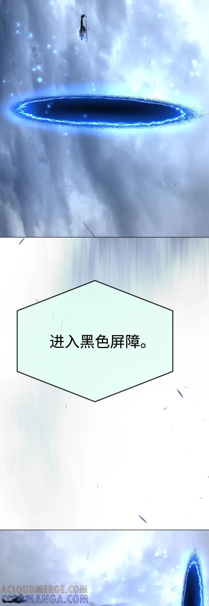 [第二季]第110话-超人的时代-Supp（第16张）