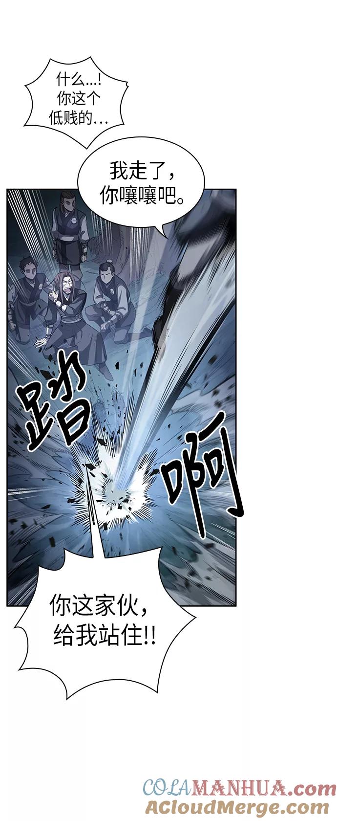 021.第9章第二阶段考试（1）-某天成为魔神-玄坤绝对无敌,金刚不坏（第7张）