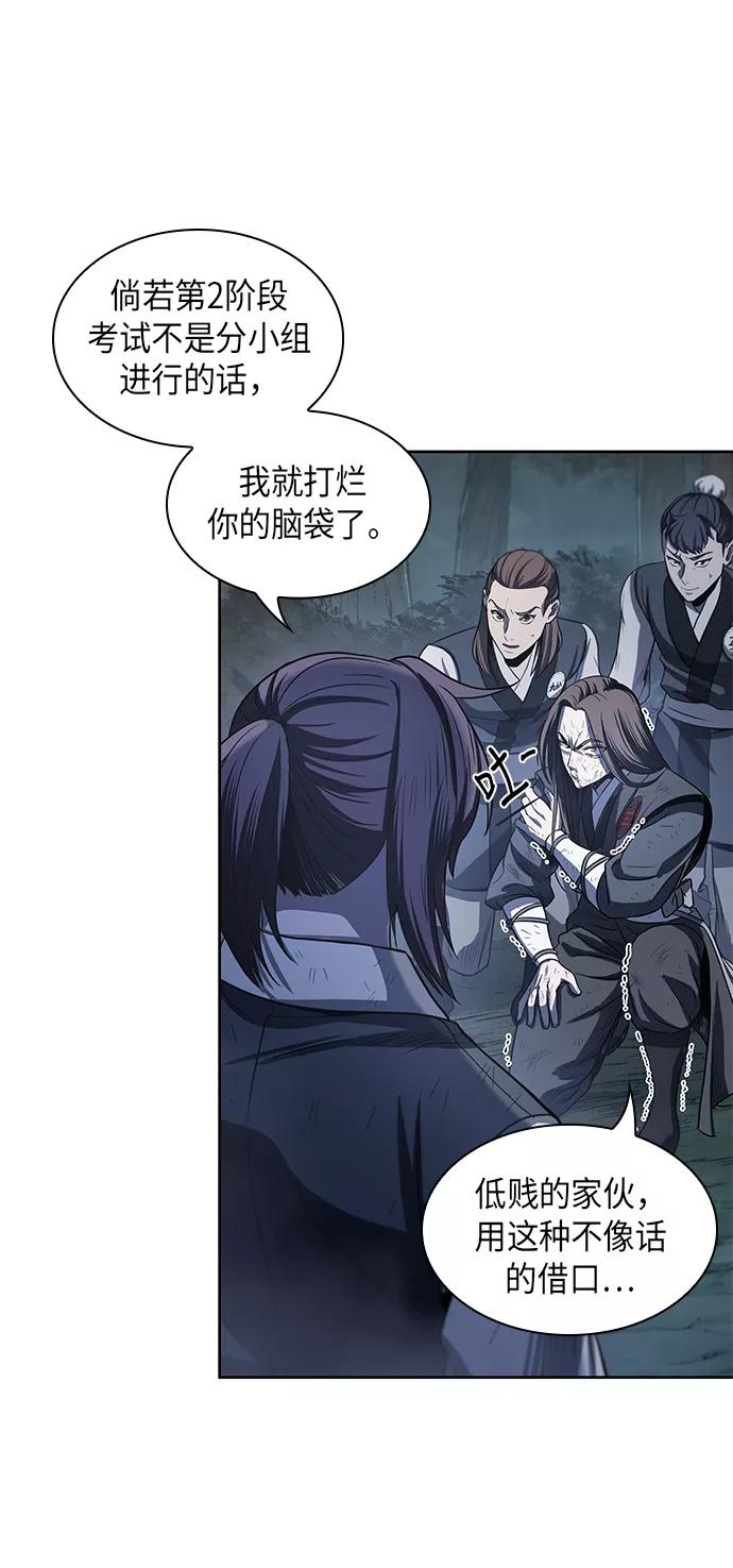 021.第9章第二阶段考试（1）-某天成为魔神-玄坤绝对无敌,金刚不坏（第5张）