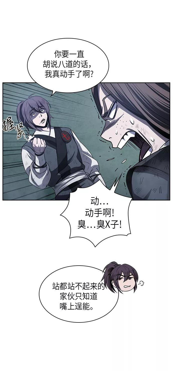 021.第9章第二阶段考试（1）-某天成为魔神-玄坤绝对无敌,金刚不坏（第6张）