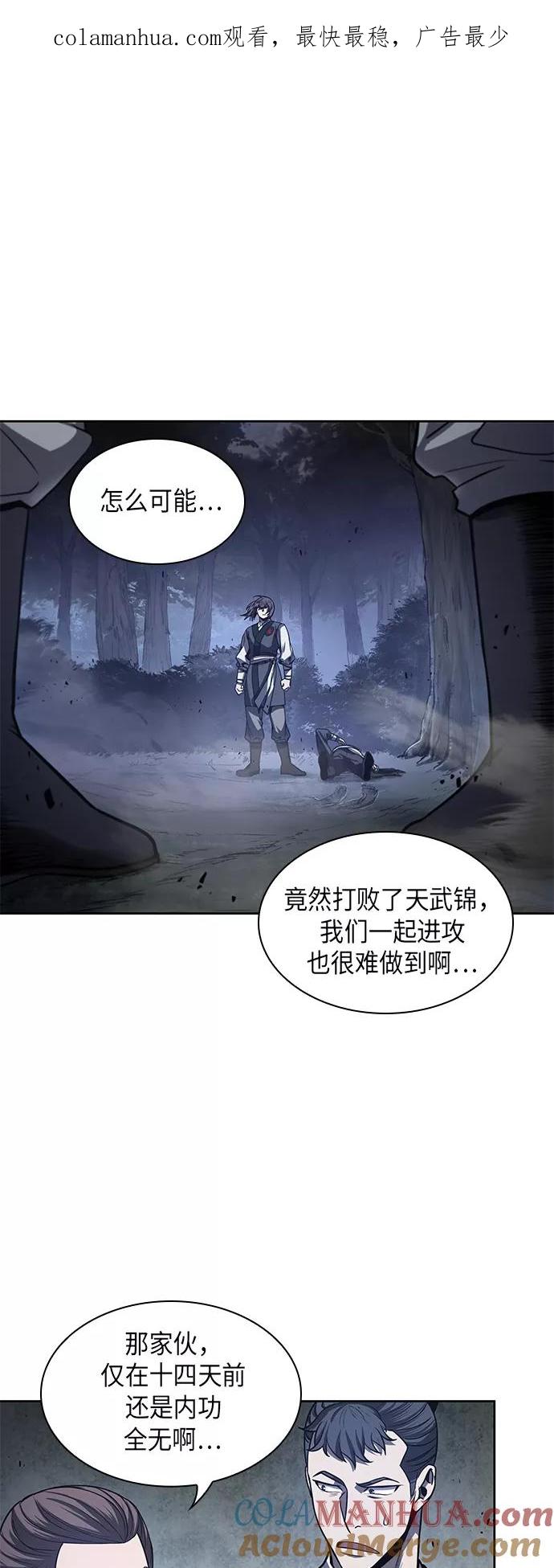 021.第9章第二阶段考试（1）-某天成为魔神-玄坤绝对无敌,金刚不坏（第1张）