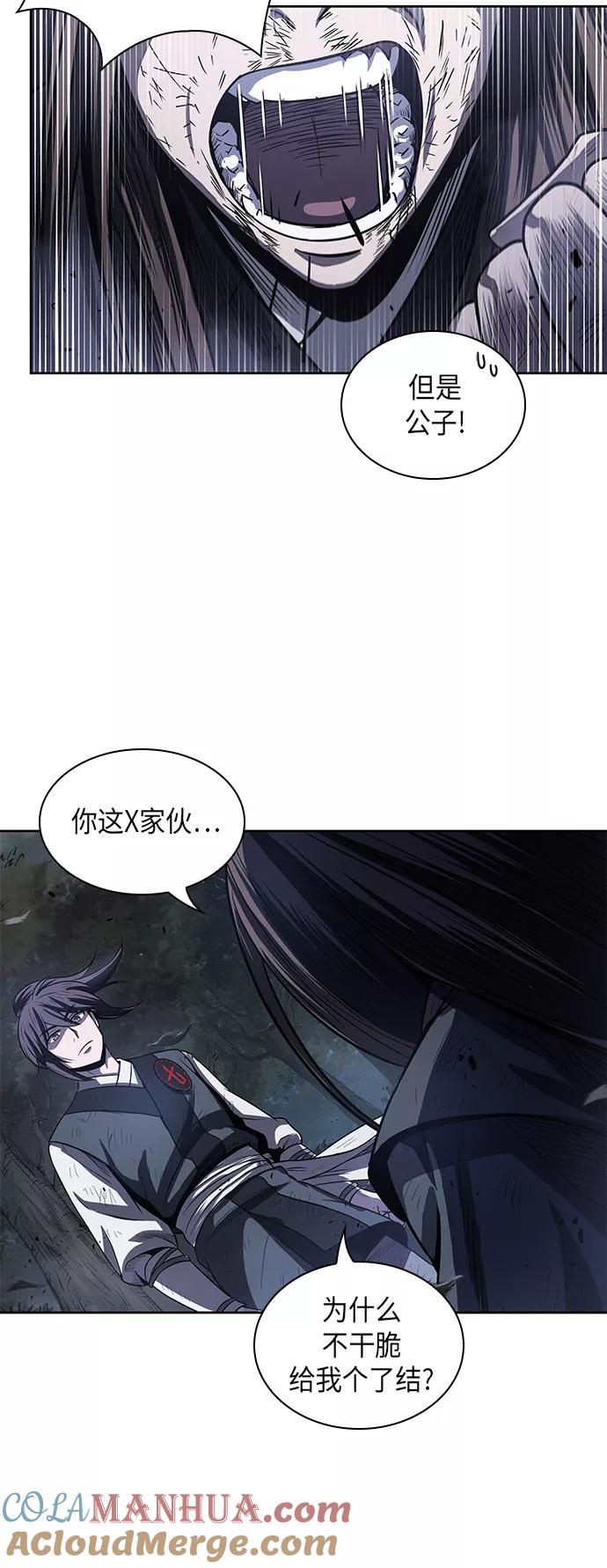 021.第9章第二阶段考试（1）-某天成为魔神-玄坤绝对无敌,金刚不坏（第4张）
