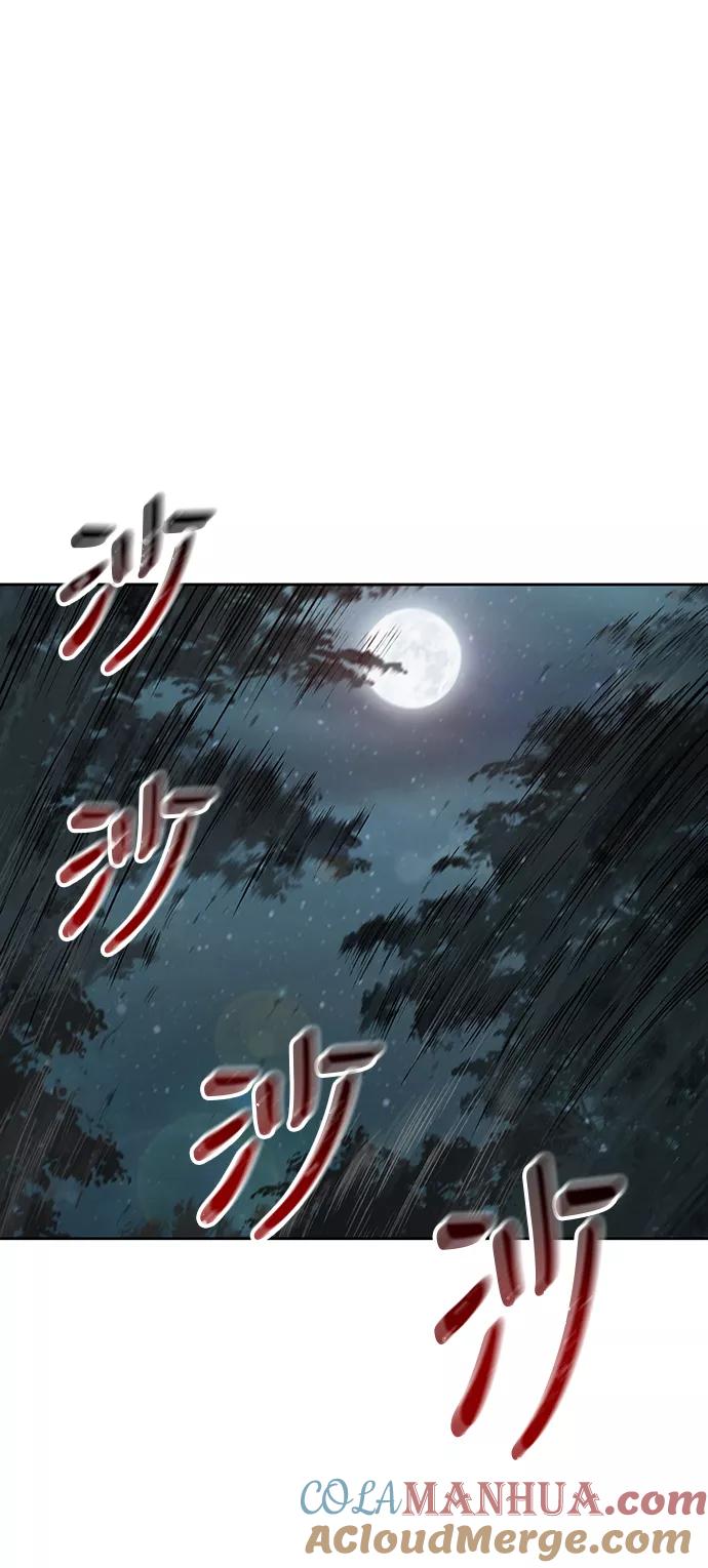 021.第9章第二阶段考试（1）-某天成为魔神-玄坤绝对无敌,金刚不坏（第10张）