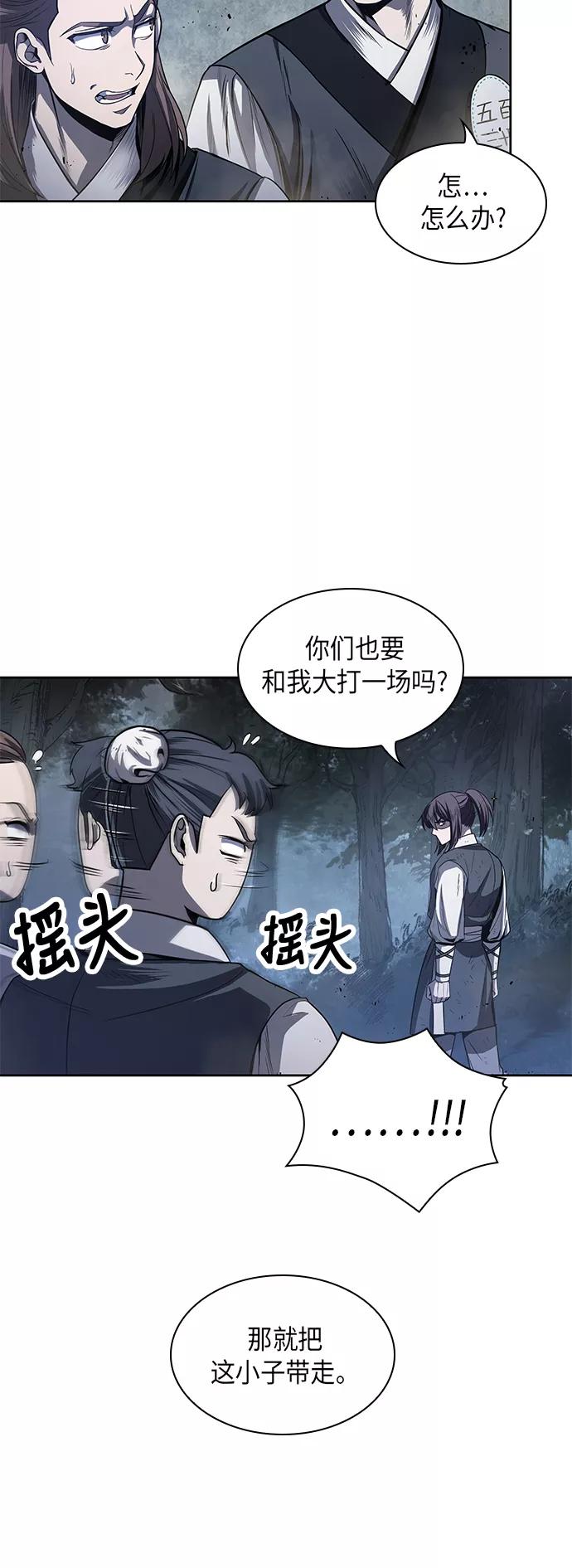 021.第9章第二阶段考试（1）-某天成为魔神-玄坤绝对无敌,金刚不坏（第2张）
